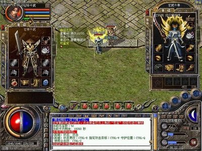 刀999，传奇时代的热血拼搏等你加入