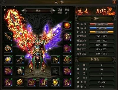 不羁青春，传奇世界为你展开全新篇章